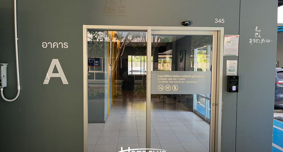 Condo en venta de 1 habitaciones en Lak Si, Bangkok