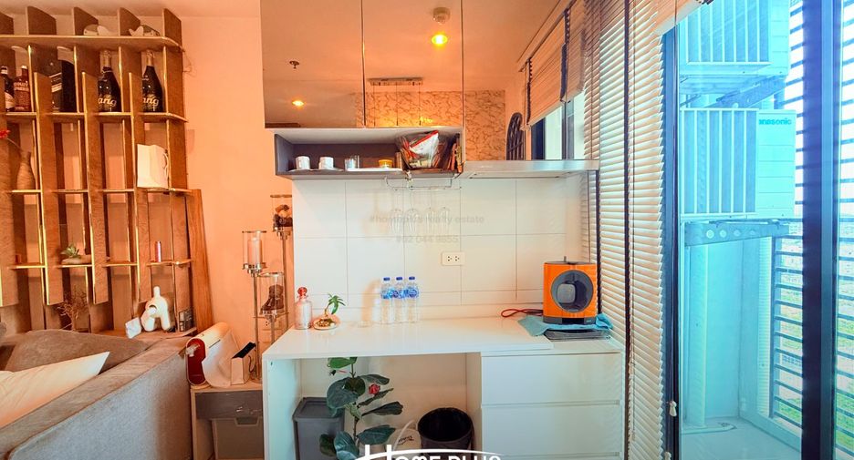 For sale 1 bed condo in Pak Kret, Nonthaburi