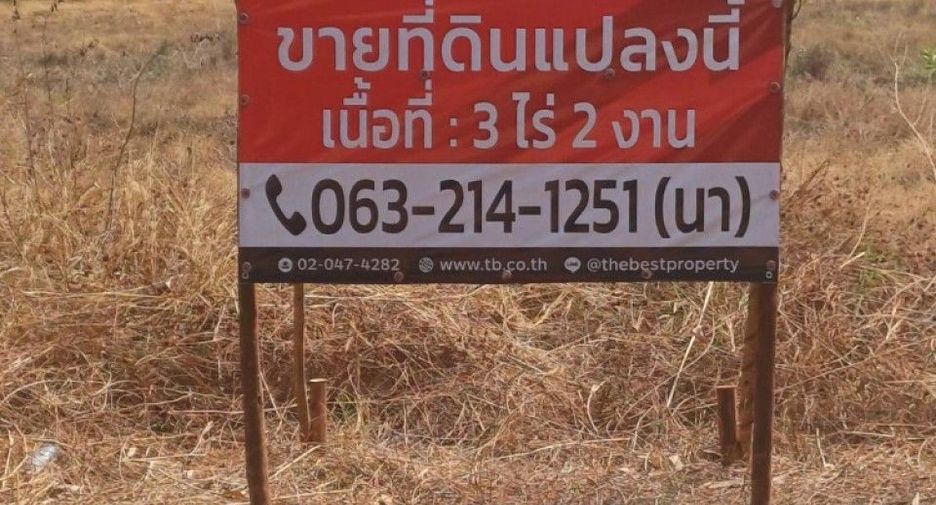 Terreno en venta en Na Di, Prachin Buri