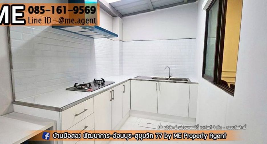 For sale 3 bedrooms townhouse in Suan Luang, Bangkok