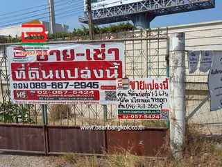 Продажа Участок в Mueang Chachoengsao, Чаченгсау
