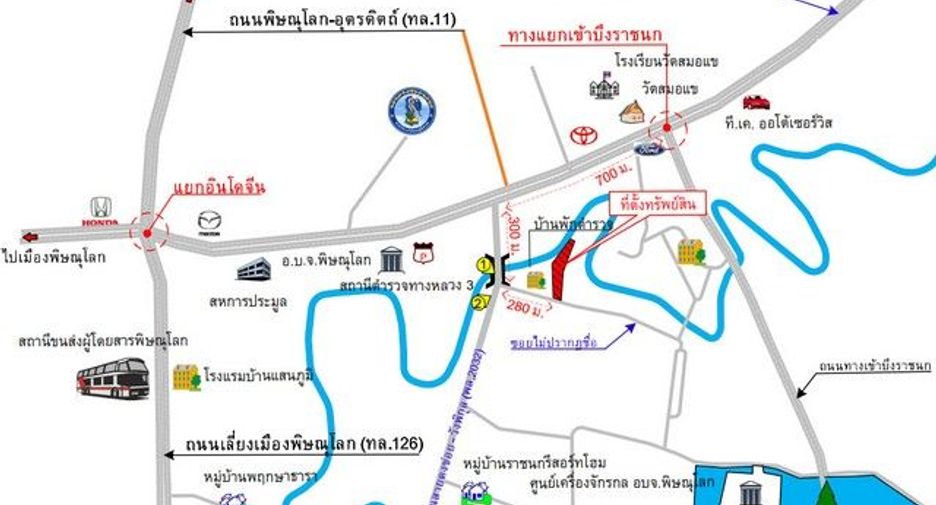 For sale land in Wang Thong, Phitsanulok