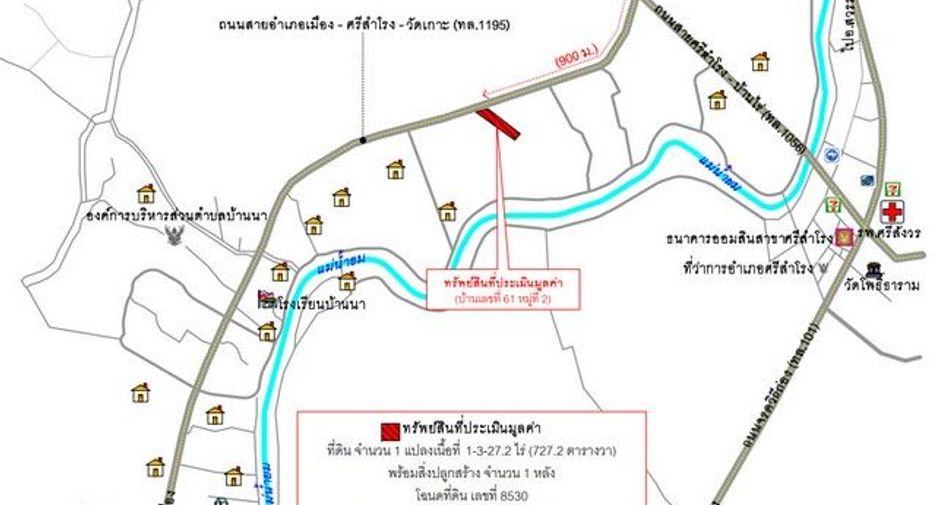 For sale 1 bed house in Sawankhalok, Sukhothai