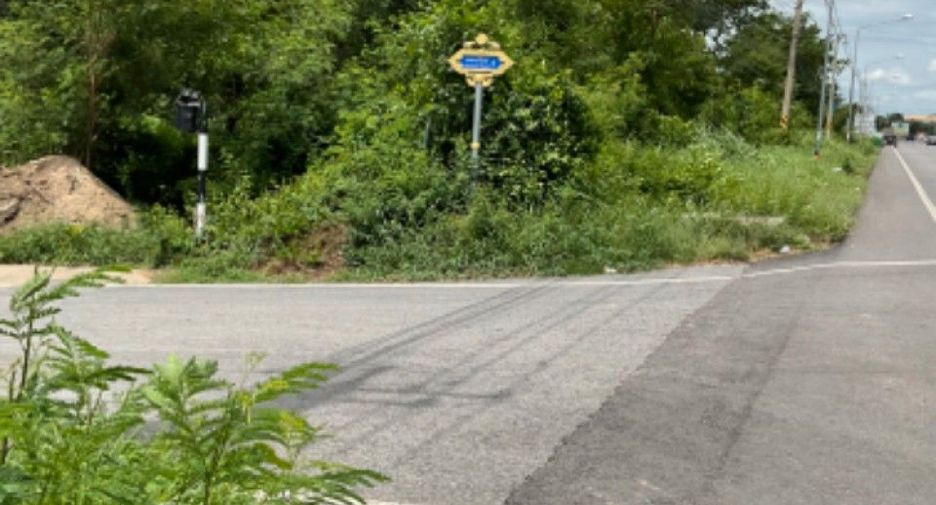 For sale land in Mueang Uthai Thani, Uthai Thani