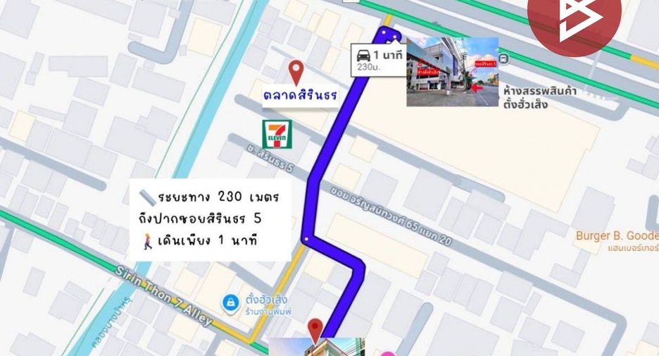 For sale 4 bedrooms retail Space in Bang Phlat, Bangkok