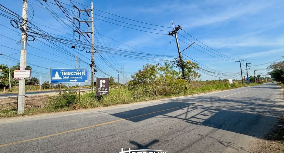 For sale land in Bang Nam Priao, Chachoengsao