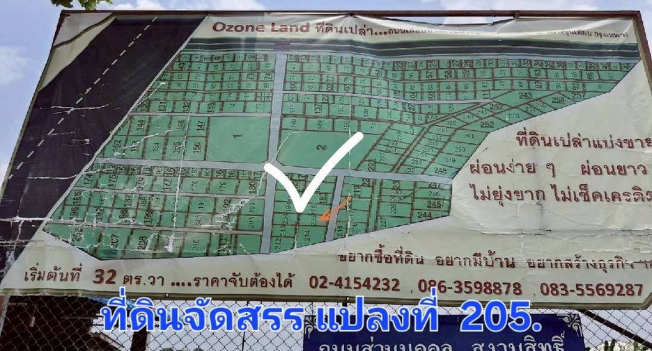 Terreno en venta en Bang Khun Thian, Bangkok