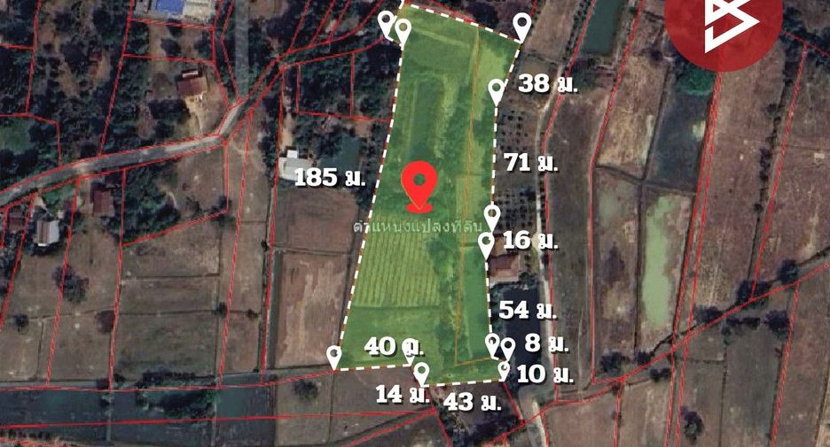 For sale land in Mueang Maha Sarakham, Maha Sarakham