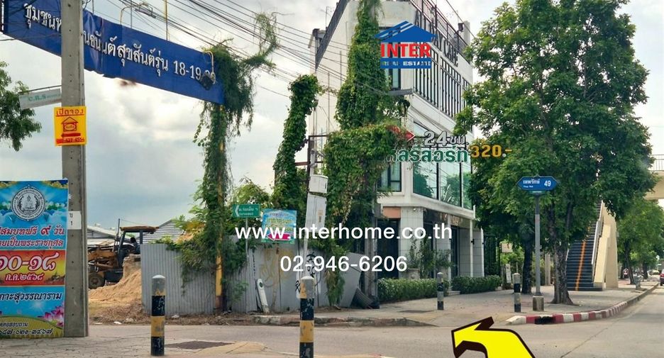 Grundstück zum Kauf in Bang Khen, Bangkok