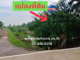 ขาย ที่ดิน ใน เมืองสมุทรสาคร, สมุทรสาคร