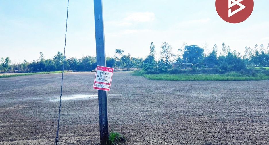 For sale land in Sawang Arom, Uthai Thani