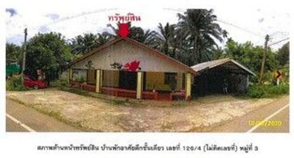 Grundstück zum Kauf in Khlong Thom, Krabi