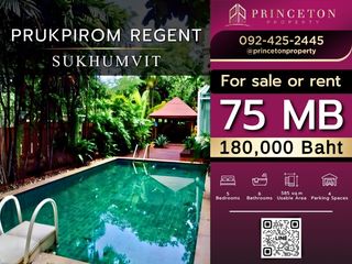 Casa en alquiler y en venta de 5 habitaciones en Mueang Samut Prakan, Samut Prakan