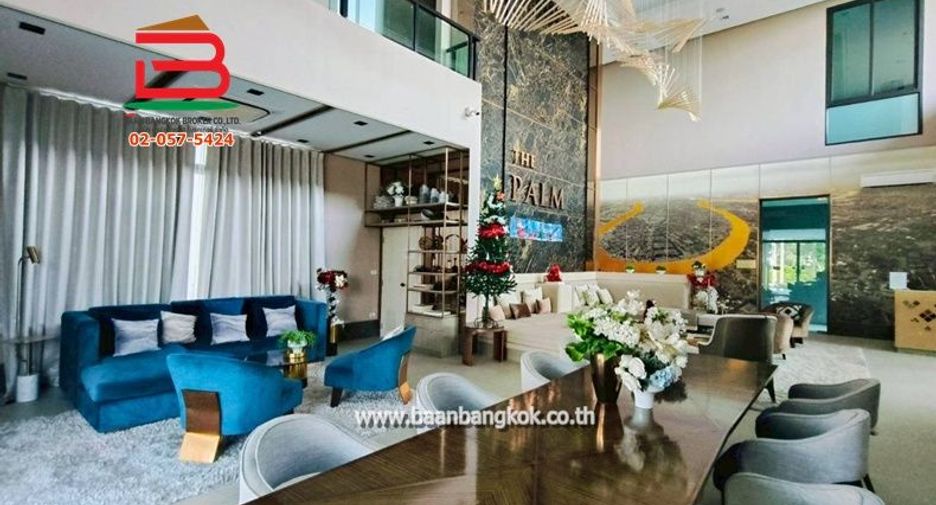For sale 4 bedrooms house in Pak Kret, Nonthaburi