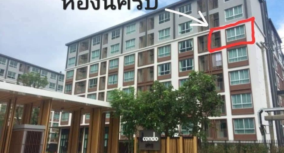 For sale 1 bed condo in Mueang Chiang Mai, Chiang Mai