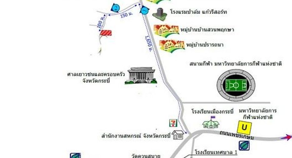 Продажа 3 спальни дом в Khlong Thom, Краби
