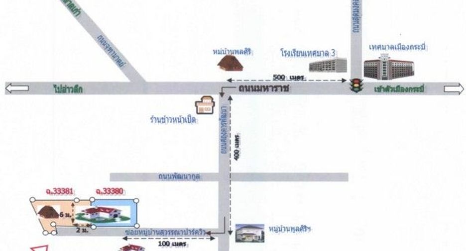 Продажа Участок в Khlong Thom, Краби