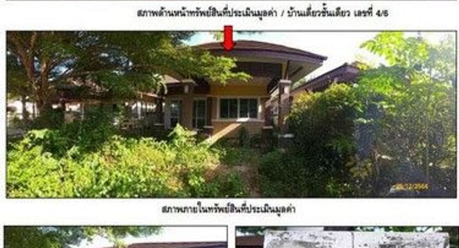 Продажа 1 кровать дом в Khlong Thom, Краби