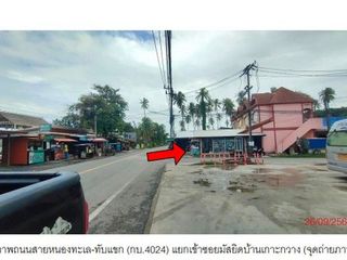 ขาย ที่ดิน ใน คลองท่อม, กระบี่