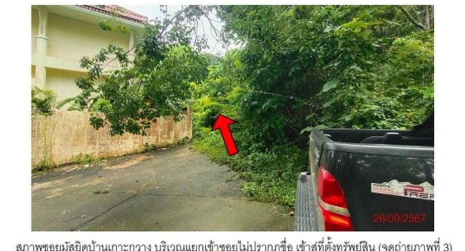 Grundstück zum Kauf in Khlong Thom, Krabi