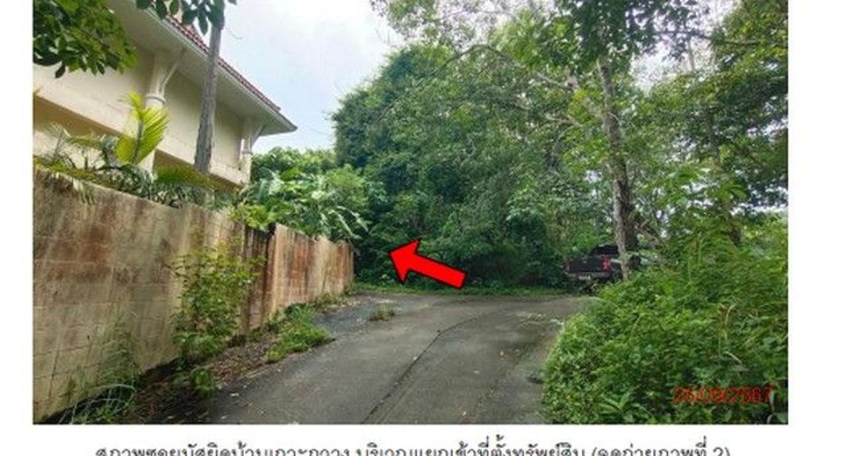 Grundstück zum Kauf in Khlong Thom, Krabi
