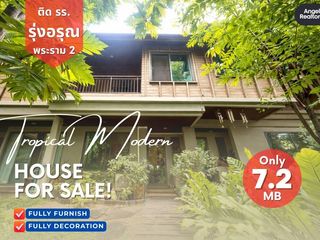 For sale 2 ベッドルーム townhouse in Chom Thong, Bangkok