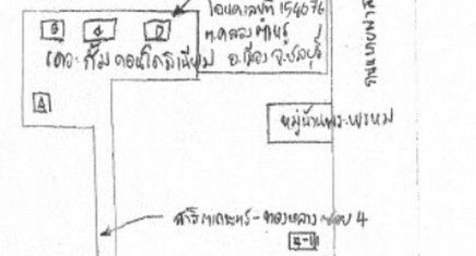 ขาย 1 เตียง คอนโด ใน เมืองชลบุรี, ชลบุรี