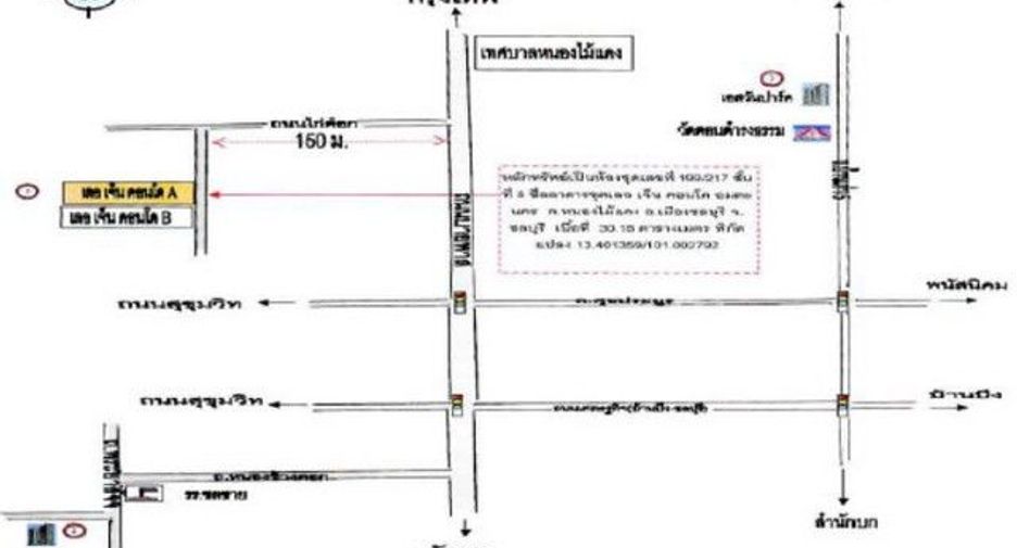 Продажа 1 кровать кондо в Ban Bueng, Чонбури