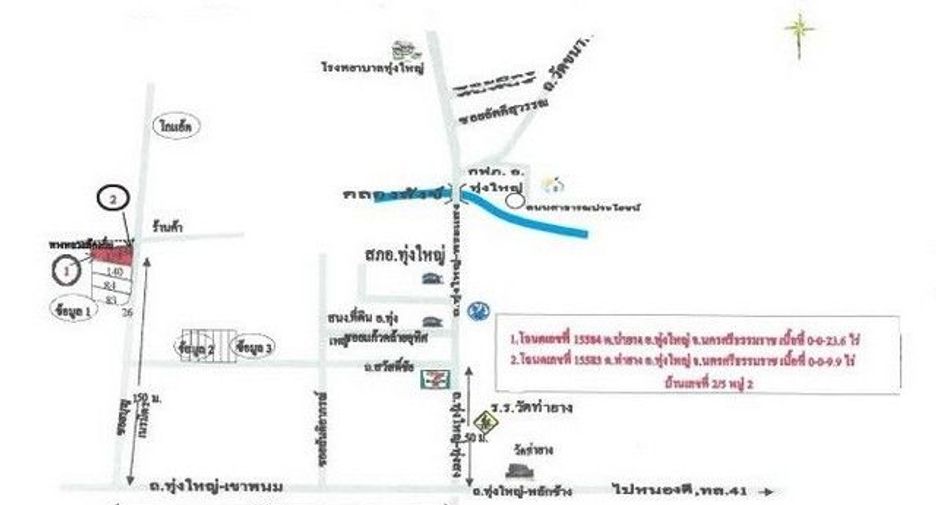 For sale 1 bed retail Space in Phrom Khiri, Nakhon Si Thammarat