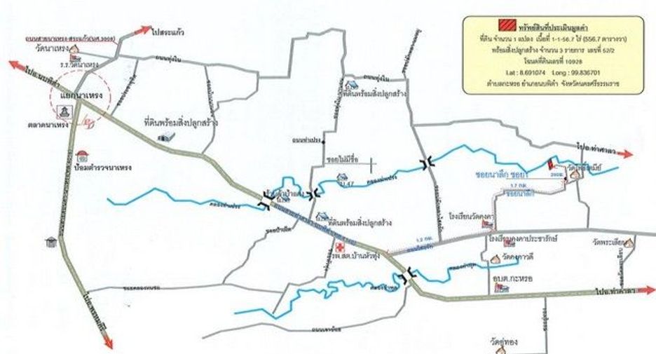 出售 土地 在 Phrom Khiri, Nakhon Si Thammarat