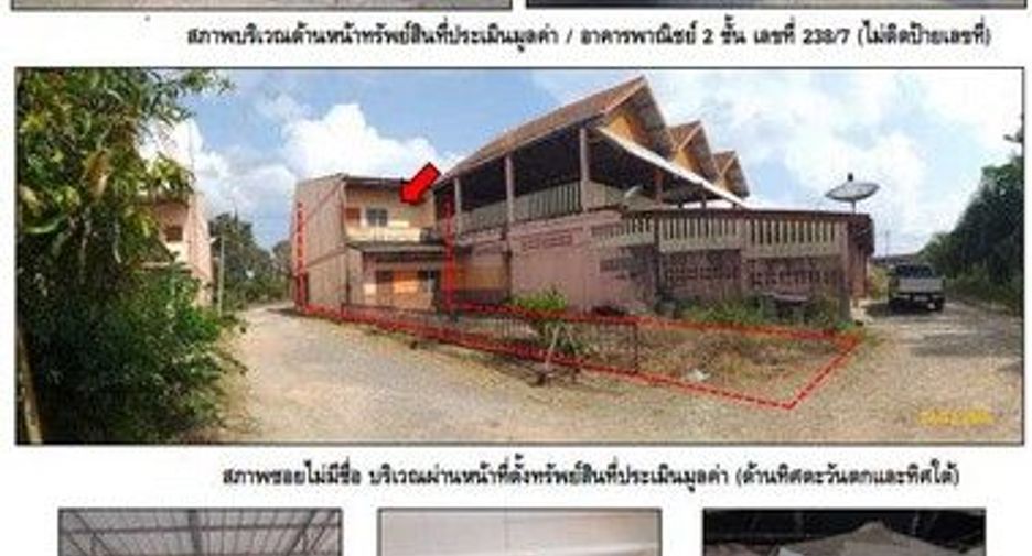 For sale 1 bed retail Space in Khlong Thom, Krabi