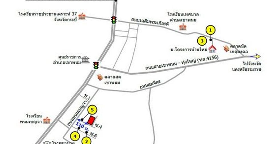 ขาย 1 เตียง ทาวน์เฮ้าส์ ใน คลองท่อม, กระบี่