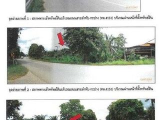 ขาย ที่ดิน ใน คลองท่อม, กระบี่