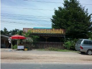 ขาย ที่ดิน ใน คลองท่อม, กระบี่