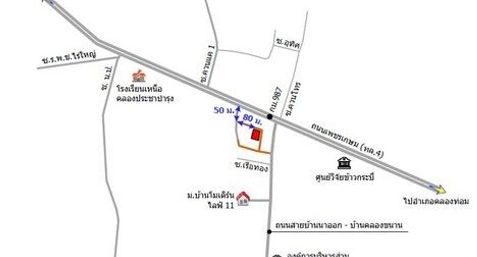 Grundstück zum Kauf in Khlong Thom, Krabi