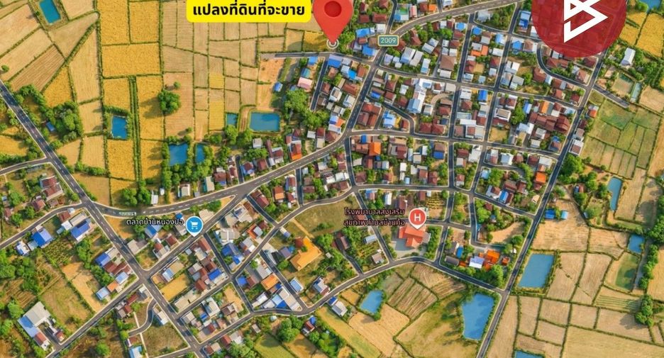 For sale land in Mueang Khon Kaen, Khon Kaen