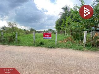 Terreno en venta en Mueang Khon Kaen, Khon Kaen