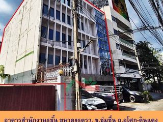 For sale 13 bedrooms office in Ratchathewi, Bangkok