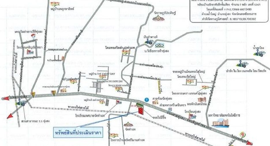 出售 土地 在 Phrom Khiri, Nakhon Si Thammarat
