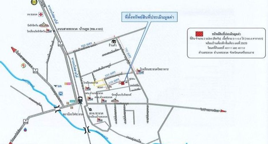 For sale 1 bed house in Phra Khanong, Bangkok