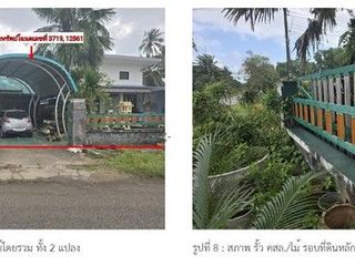 Terreno en venta en Phrom Khiri, Nakhon Si Thammarat