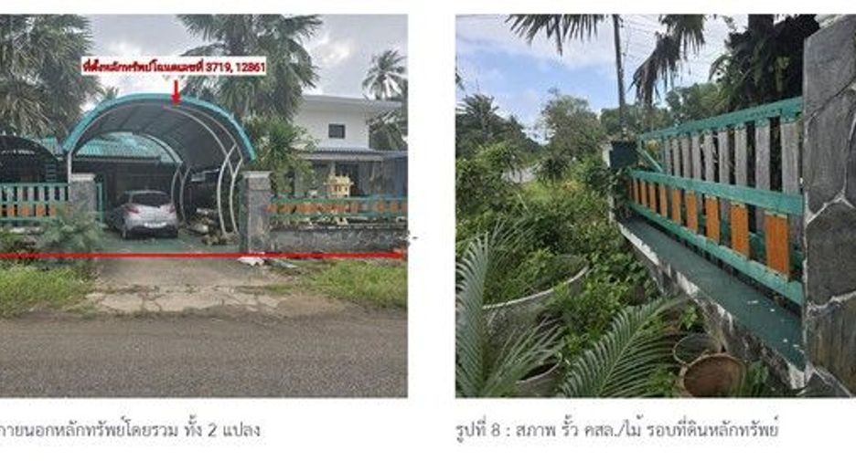 Terreno en venta en Phrom Khiri, Nakhon Si Thammarat