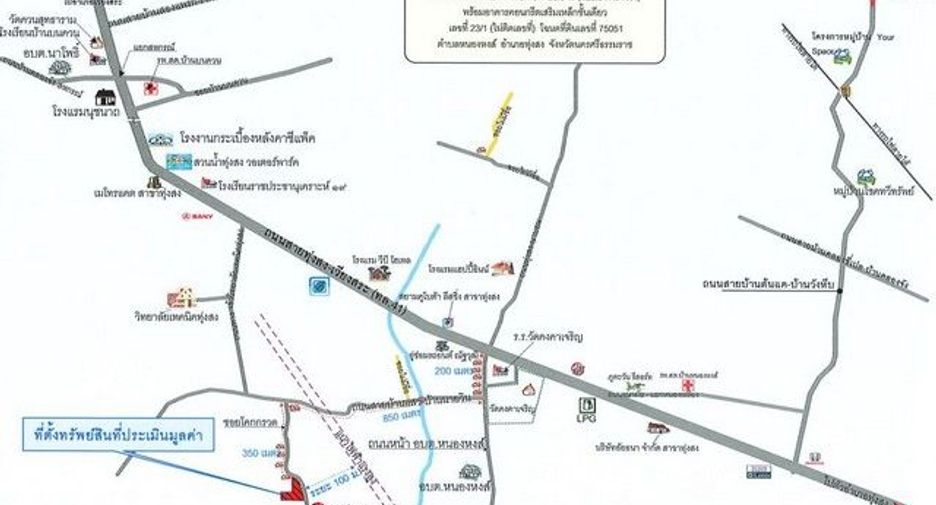 Terreno en venta en Phrom Khiri, Nakhon Si Thammarat