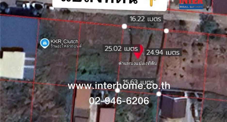 出售 土地 在 Nakhon Chai Si, Nakhon Pathom