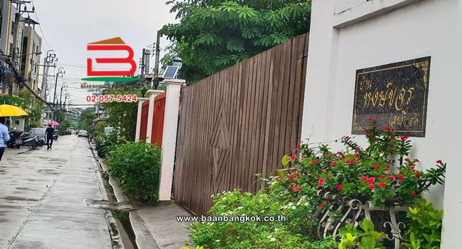 For sale land in Chatuchak, Bangkok