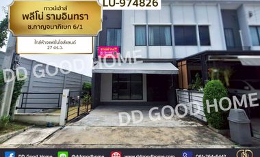 ขาย 3 ห้องนอน ทาวน์เฮ้าส์ ใน บางเขน, กรุงเทพฯ