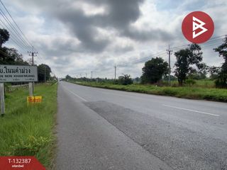 ขาย ที่ดิน ใน เมืองกาฬสินธ์, กาฬสินธุ์