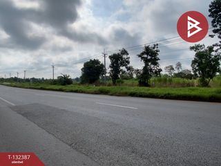 ขาย ที่ดิน ใน เมืองกาฬสินธ์, กาฬสินธุ์