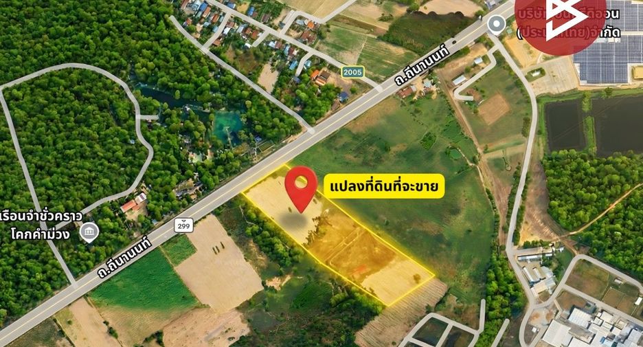 For sale land in Mueang Kalasin, Kalasin