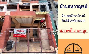 出售 3 卧室 联排别墅 在 Bang Bua Thong, Nonthaburi